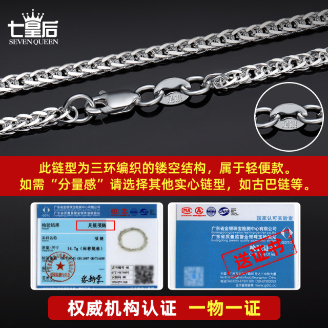 999 sterling silver men's dragon bone necklace for boyfriend