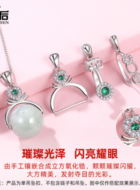 七皇后玉石平安扣吊坠扣