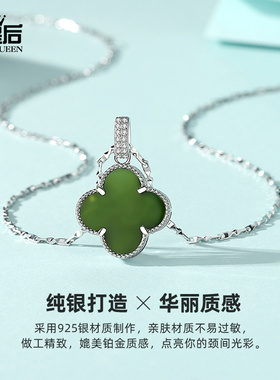 天然正品和田玉碧玉项链锁骨链