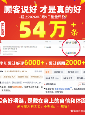 999纯银项链女款银链子素链