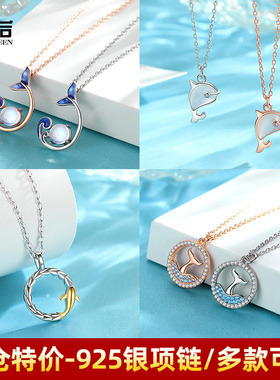 【纯银项链清仓捡漏专区】s925纯银项链女锁骨链小众设计百搭款夏