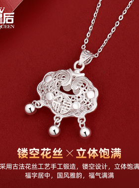 纯银平安锁项链吊坠女