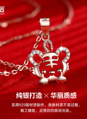 2021年新款十二生肖项链