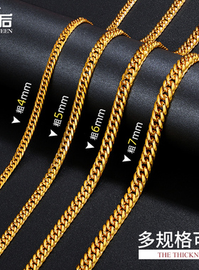 99足银古巴链男款项链