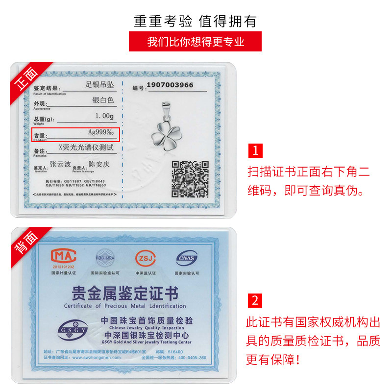 s999纯银吊坠女项链坠子不含锁骨链 七皇后项链