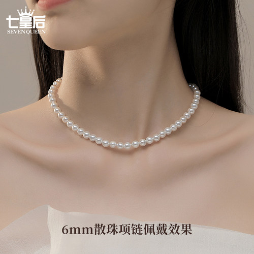 珍珠贝珠散珠项链配件串珠小珠子手工diy材料手链手串有孔3456mm - 图3