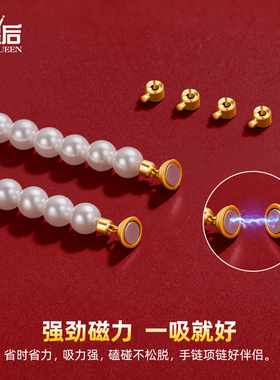 穿珍珠项链的专用线和扣头925纯银磁吸扣手链手串diy配件串珠材料