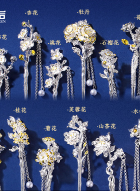 十二花神步摇纯银发簪高级感
