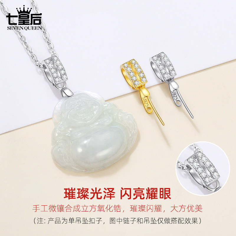 925纯银吊坠扣玉坠扣头18k金项链接头扣斜孔佛公翡翠扣子万配件能,淘宝优惠券,粉丝福利购,淘宝优惠卷