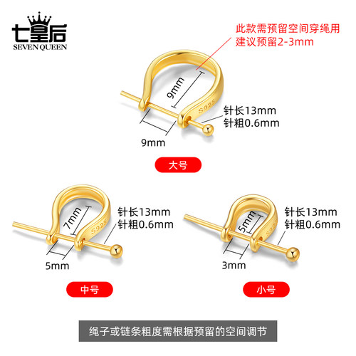 925纯银牛角扣吊坠扣头翡翠佛公挂坠夹扣玉佩扣项链连接扣diy配件 - 图3