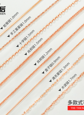 999足银项链女镀玫瑰金裸链925纯银素链可穿吊坠彩银链子加长新款