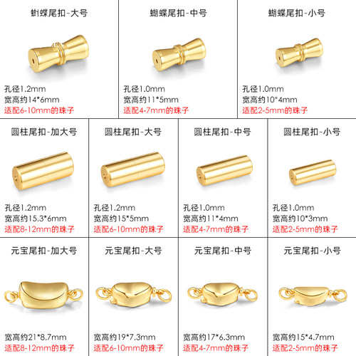 925纯银珍珠项链扣头配件串手链螺丝元宝扣diy扣子接头尾扣连接扣 - 图3