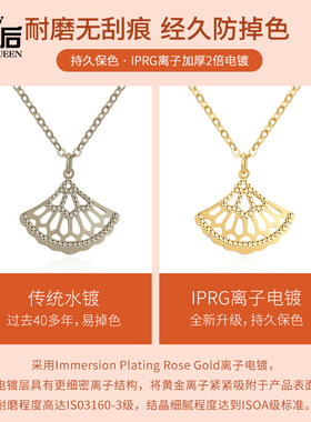 925纯银裙子女夏轻小众扇形项链