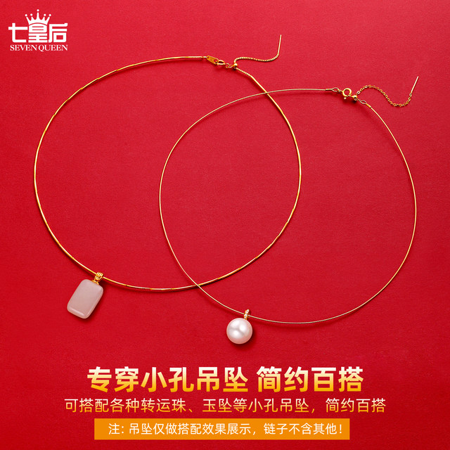 925 sterling silver collar plain ring adjustable chain