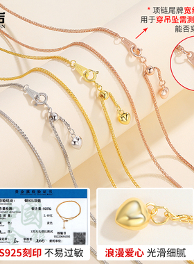 925纯银肖邦链可调节配翡翠吊坠