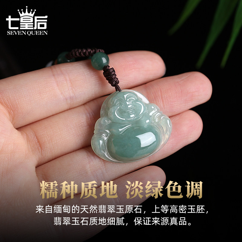 天然翡翠弥勒佛公糯冰种玉吊坠 七皇后颈饰
