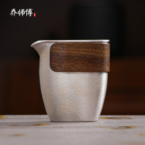 Master Qiao 999 pure silver fair cup pure handmade tea sea silver Sub-tea machine Home Tea leakers Gongfu Tea Tea Filter Tea Cup