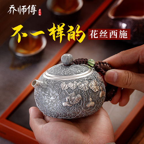银壶999纯银泡茶壶套装手工一张打西施壶高端茶壶烧水壶家用茶具 - 图2
