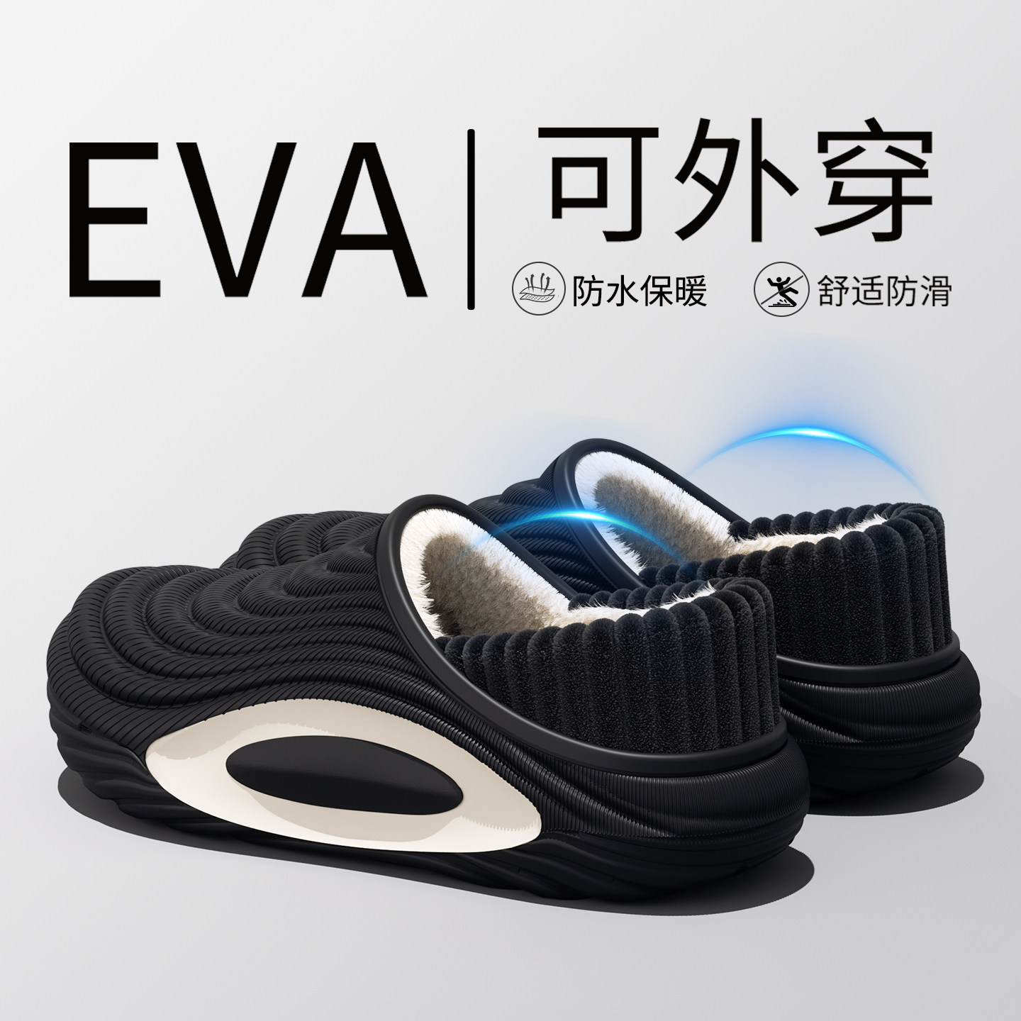 手术室防水拖鞋男款2025新款棉拖鞋冬季加绒保暖外穿防滑洞洞鞋男,淘宝优惠券,粉丝福利购,淘宝优惠卷