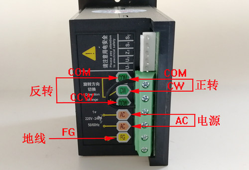调速器 FS-02-MCU FEITENG 飞腾电机调速器 US-52调速器 面板式 - 图3