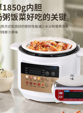 小厨人陶瓷胆电压力锅110V出口款