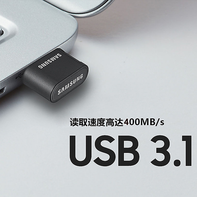 三星u盘128g usb3.1高速闪存盘汽车车载迷你 大容量优盘车载电脑 - 图1