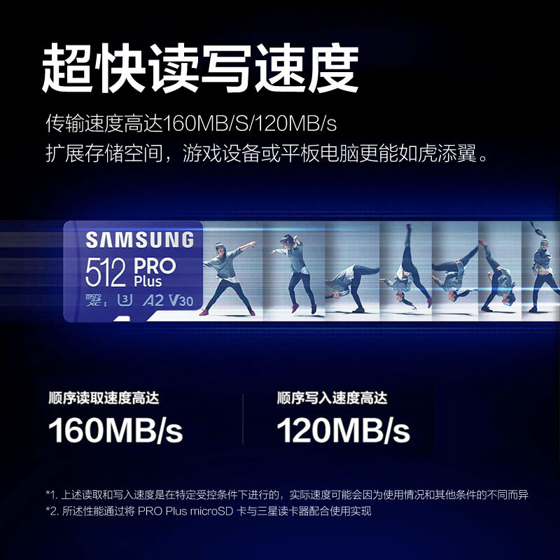 三星tf卡512g内存卡高速switch存储卡手机大疆无人机microSD卡PRO