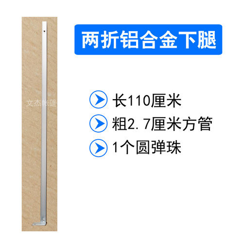 四脚伞折叠帐篷铝合金配件夜市大排档摆摊雨棚篷146cm杆支架腿柱 - 图3