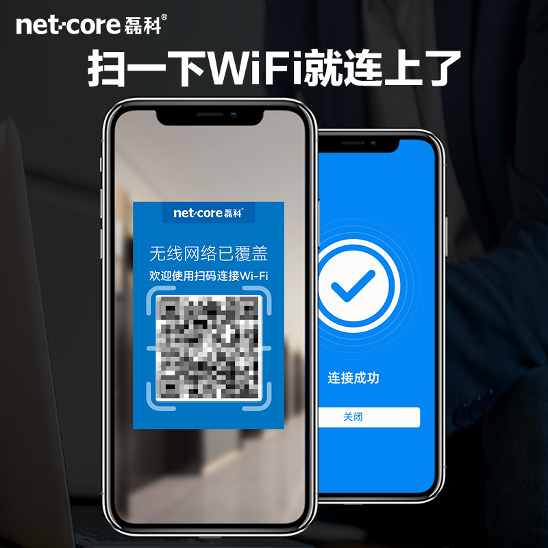 磊科WiFi6企业级路由器千兆5G双频高速无线1800M多WAN口宽带叠加商铺家用穿墙大功率光纤铁壳电信移动联通B18 - 图1