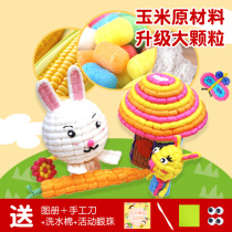 Magic Corn Grain Children Handmade Diy Making Material Bag Nursery Parenting Puzzle Building Blocks Toy Big Grain