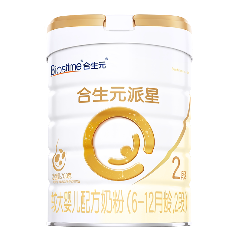 初乳营养|合生元派星新国标较大婴儿配方奶粉2段800g*6罐乳桥蛋白