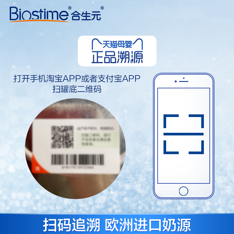 合生元官方旗舰店【囤年货送好礼】合生元阿尔法星学龄前儿童成长配方牛奶粉4段2罐3