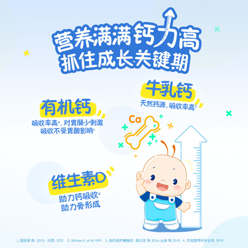 合生元官方旗舰店合生元儿童成长奶粉800g2罐3岁及以上益生菌DHA0