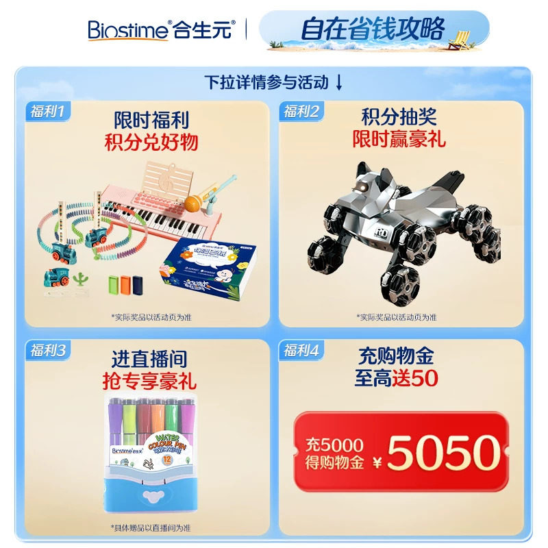 合生元可贝思亲呵新国标幼儿配方羊奶粉3段700g6罐100%纯羊乳蛋白