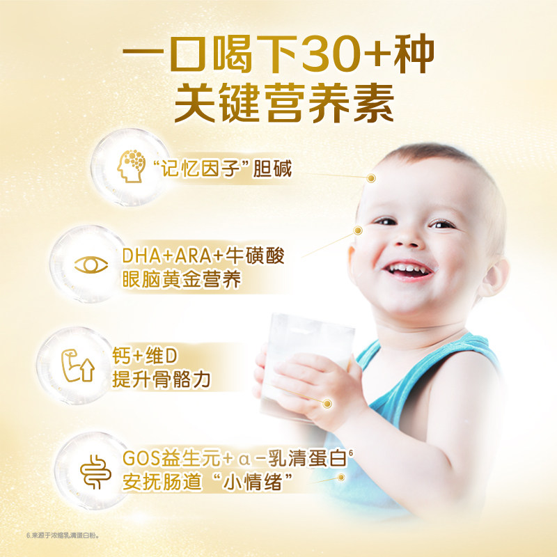 合生元派星a2幼儿配方3段900g6罐 合生元婴幼儿牛奶粉