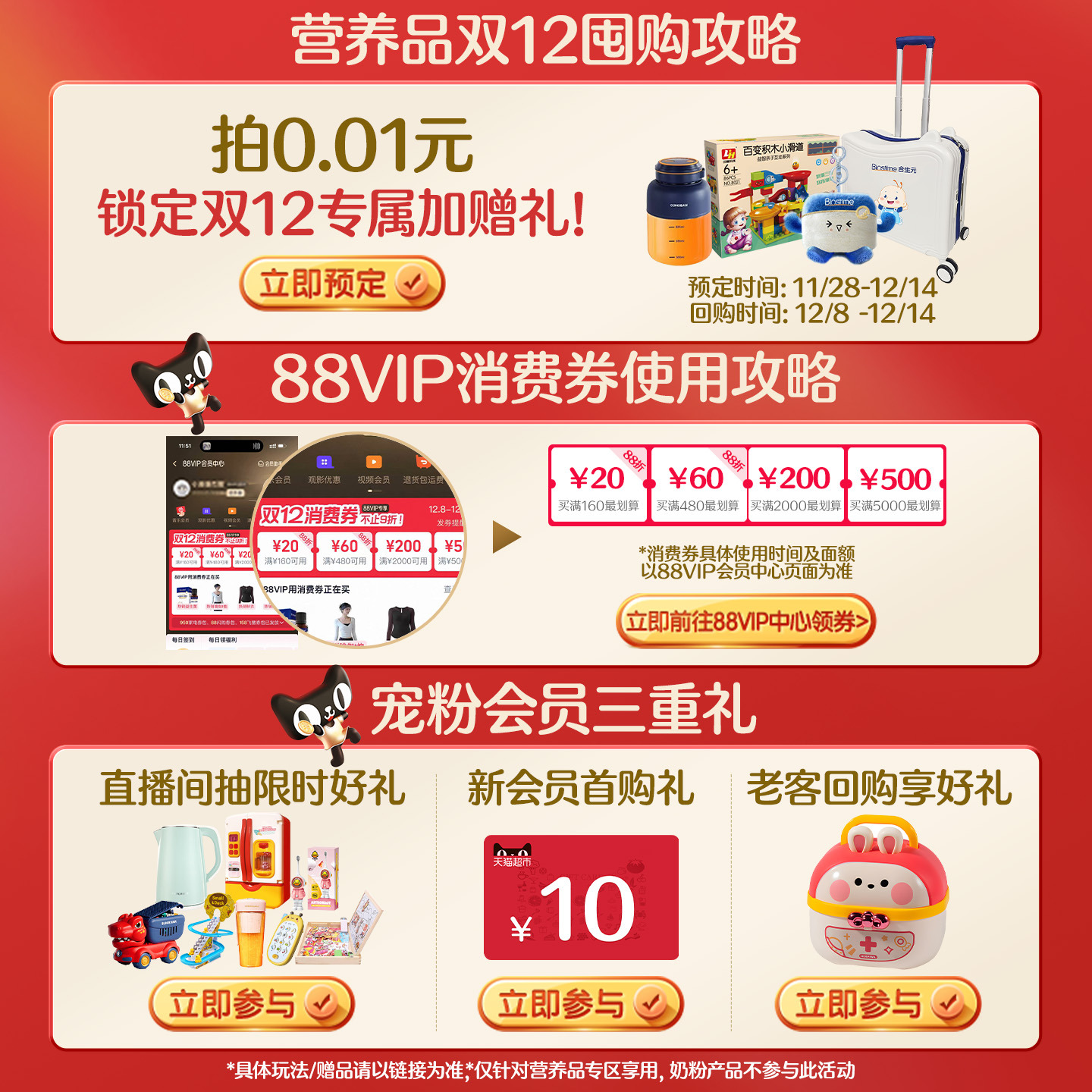 合生元益生菌婴幼儿童原味菌粉冲剂30袋含婴儿双歧杆菌增强免疫力