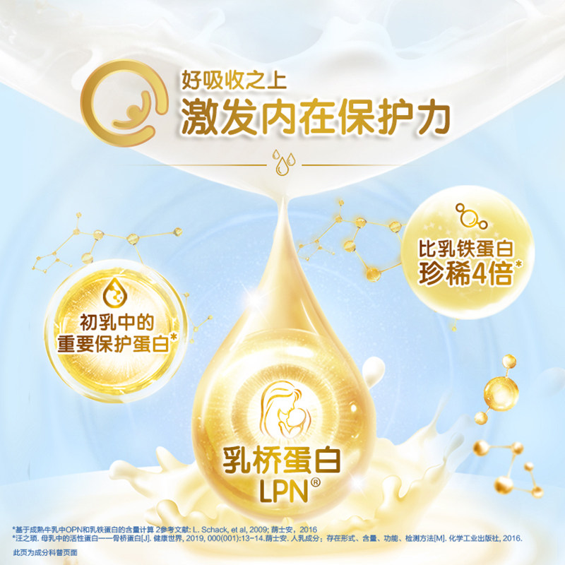 合生元贝塔星学龄前儿童成长配方牛奶粉4段6罐800g