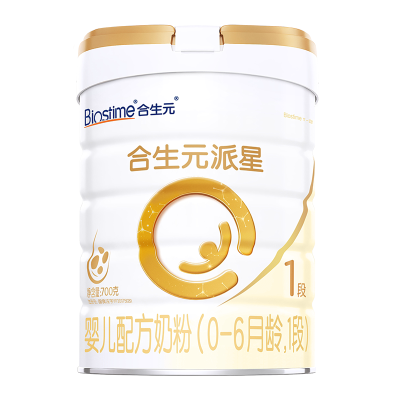 【线下同款】合生元派星新国标婴儿配方牛奶粉1段700g1/4/6罐装