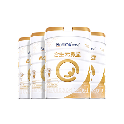 合生元派星学龄前儿童成长配方牛奶粉4段800g*4罐乳桥蛋白LPN进口