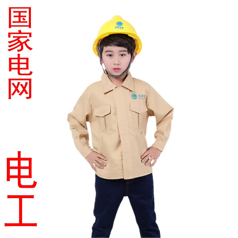 儿童建筑师旷工表演服装 幼儿园修理工电工加油站工人演出扮演服 - 图2