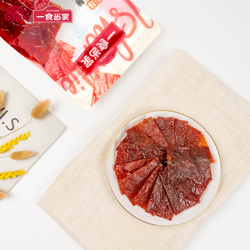 Yishida Jingjiang specialty pork jerky original pulled pork jerky 250g small snack bagged pork jerky