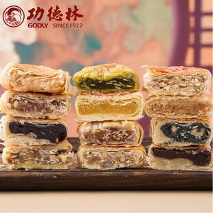 上海龙华斋素月饼功德林椰蓉月饼4只