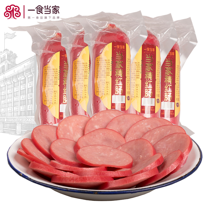 【食品一店】一食当家精红肠300g*5根大红肠熟食私房菜猪肉零食肠-图2