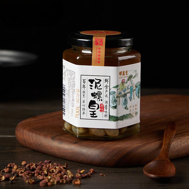 上海邵万生泥螺皇300g*2黄泥螺大颗瓶装即食下酒菜咸醉泥螺
