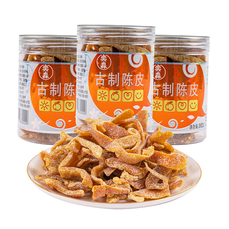 上海奕森古制陈皮干蜜饯盐津陈皮丝橙皮干零食品罐装 - 图2