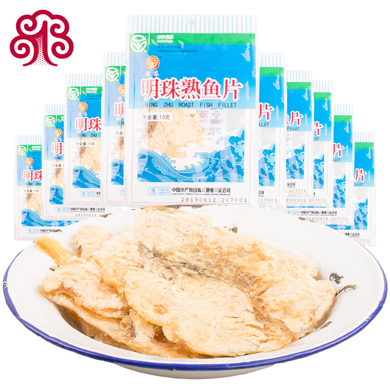 包舟山特产小吃 10 10g 明珠熟鱼片干即食海味海鲜烤鱼片鱼干 包舟山特产小吃 10 10g 明珠熟鱼片干即食海味海鲜烤鱼片鱼干