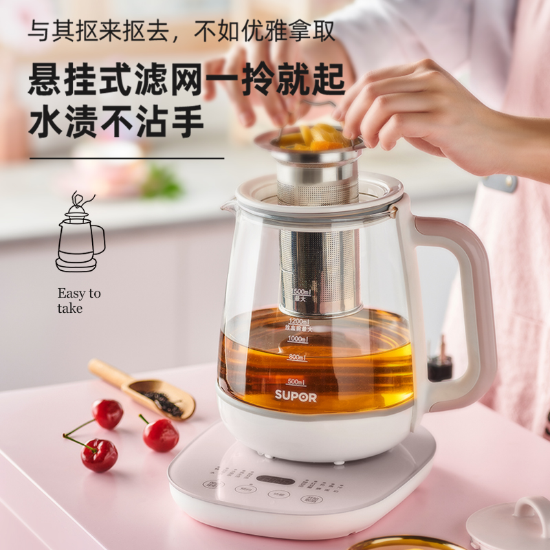 苏泊尔红成好运专卖店苏泊尔养生壶家用多功能全自动煮茶器办公室mini小型养生玻璃壶1