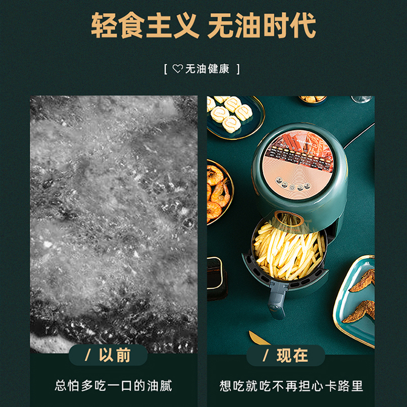 苏泊尔红成好运专卖店苏泊尔空气炸锅家用新款特价多功能大容量智能全自动无油电炸机2
