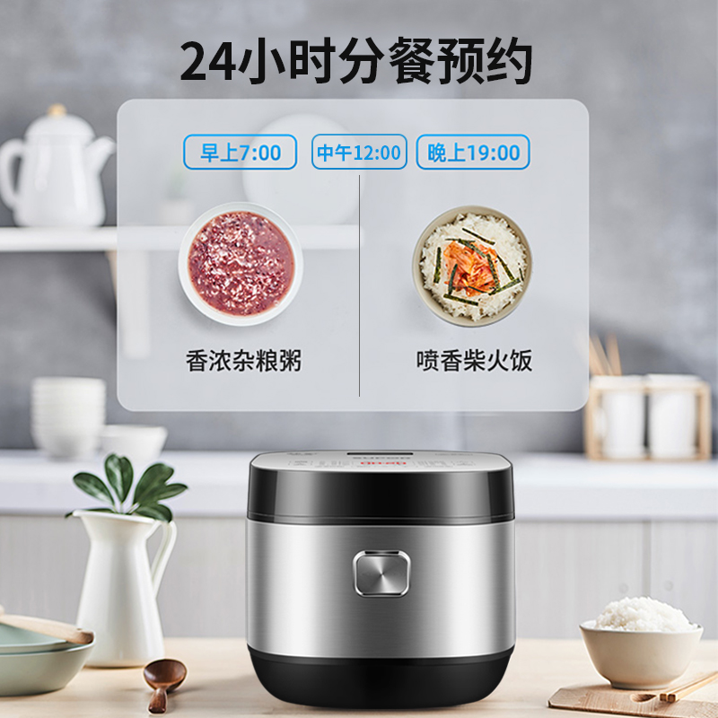 苏泊尔红成好运专卖店苏泊尔球釜电饭煲5L升家用智能多功能饭锅4人2官网正品3