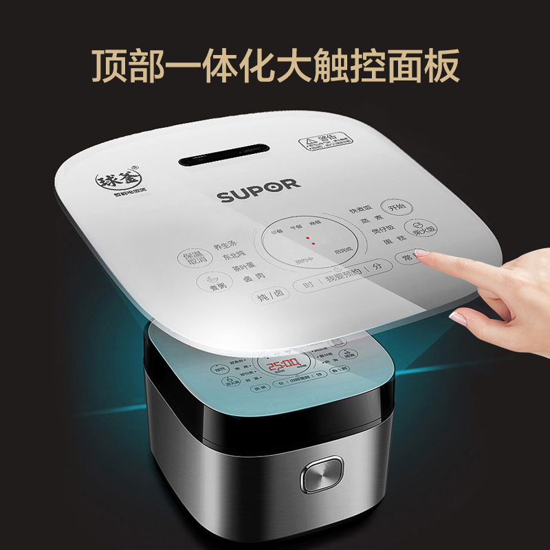 苏泊尔红成好运专卖店苏泊尔球釜电饭煲5L升家用智能多功能饭锅4人2官网正品1